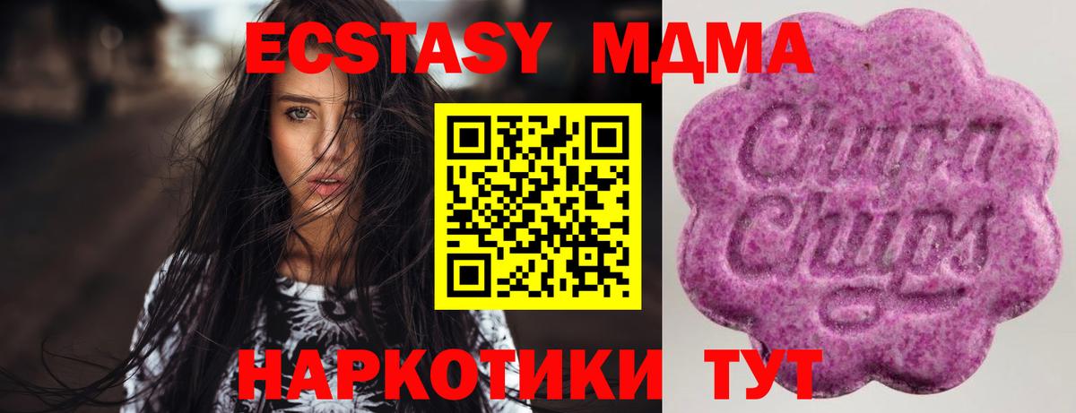 ЭКСТАЗИ  Меф кристаллы  Вход с VPN  Набережные Челны  Как найти наркотики?  ГАШ  Вейп ТГК  Метамфетамин  Канабис 