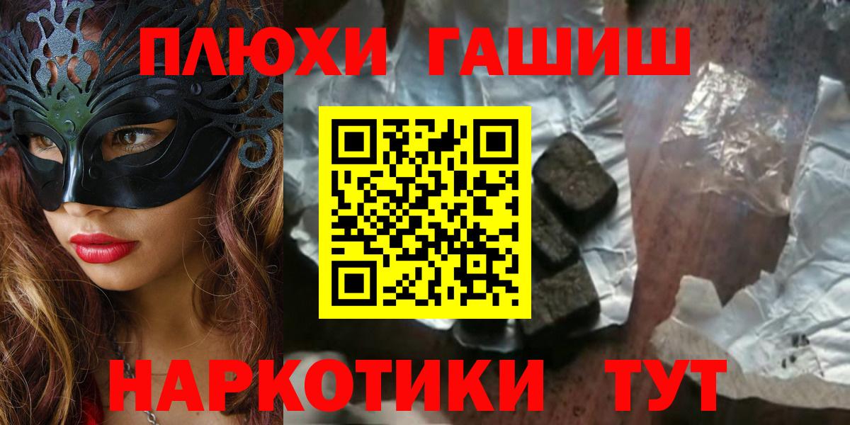 ГАШИШ VHQ Набережные Челны