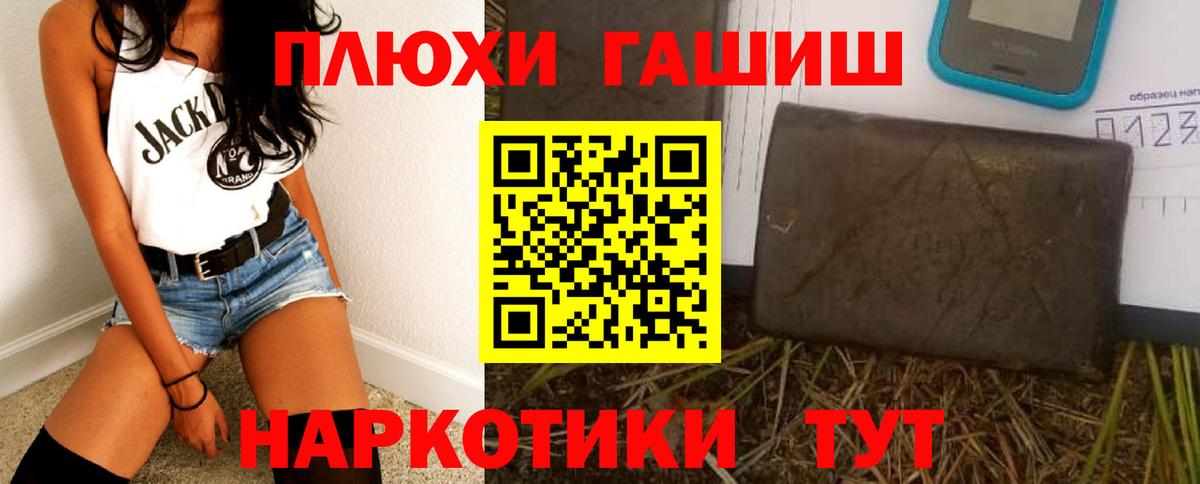 Набережные Челны  ГАШИШ Ice-O-Lator  Вход с VPN 