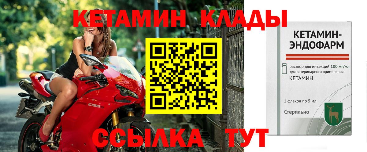 Набережные Челны  Кетамин ketamine  Кетамин ketamine  darknet какой сайт  Вход с VPN 