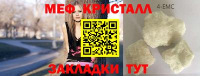 COCAINE Обнинск