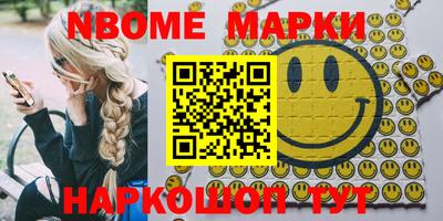 COCAINE Обнинск