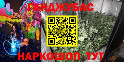 COCAINE Обнинск