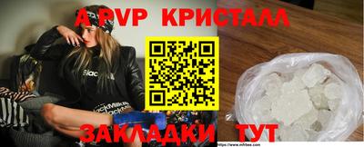 прущие крисы Нягань