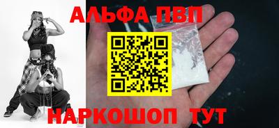 COCAINE Обнинск