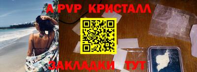 прущие крисы Нягань