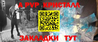 COCAINE Обнинск