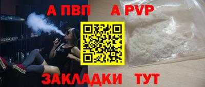 COCAINE Обнинск