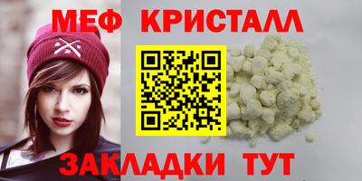 COCAINE Обнинск