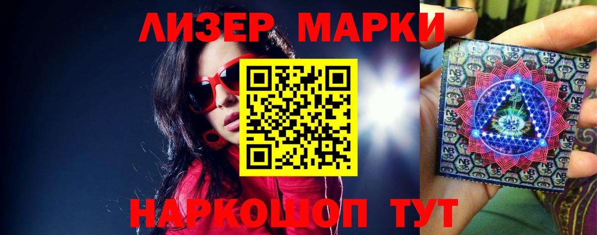 LSD-25 экстази ecstasy Набережные Челны