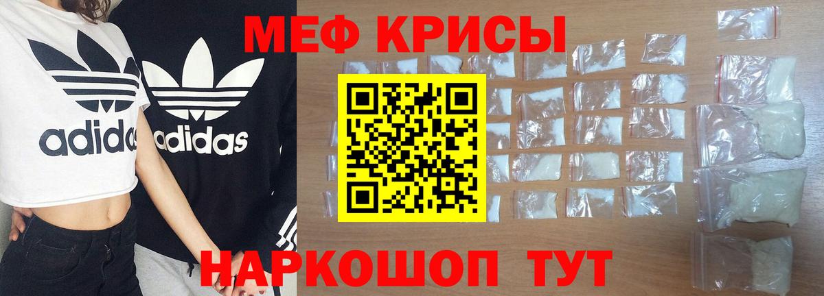 МЕФ  Набережные Челны