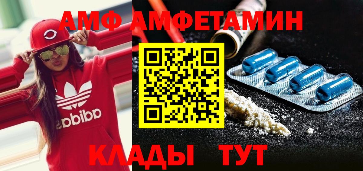 Метамфетамин  Метамфетамин Декстрометамфетамин 99.9%  Вход с VPN  Метамфетамин Декстрометамфетамин 99.9%  Набережные Челны 