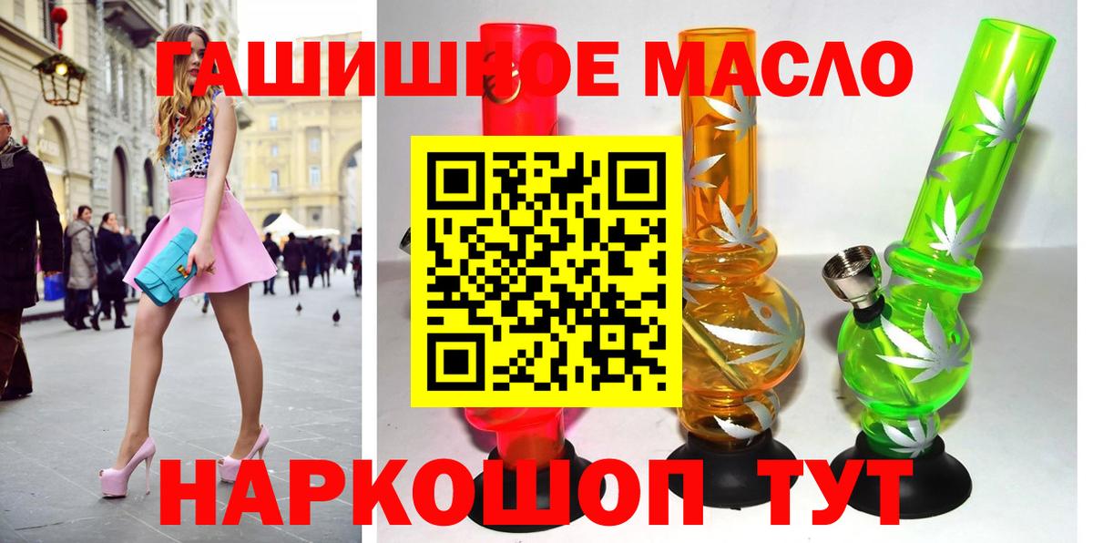 Набережные Челны  Дистиллят ТГК жижа  Вход с VPN  blacksprut зеркало  Дистиллят ТГК Wax 