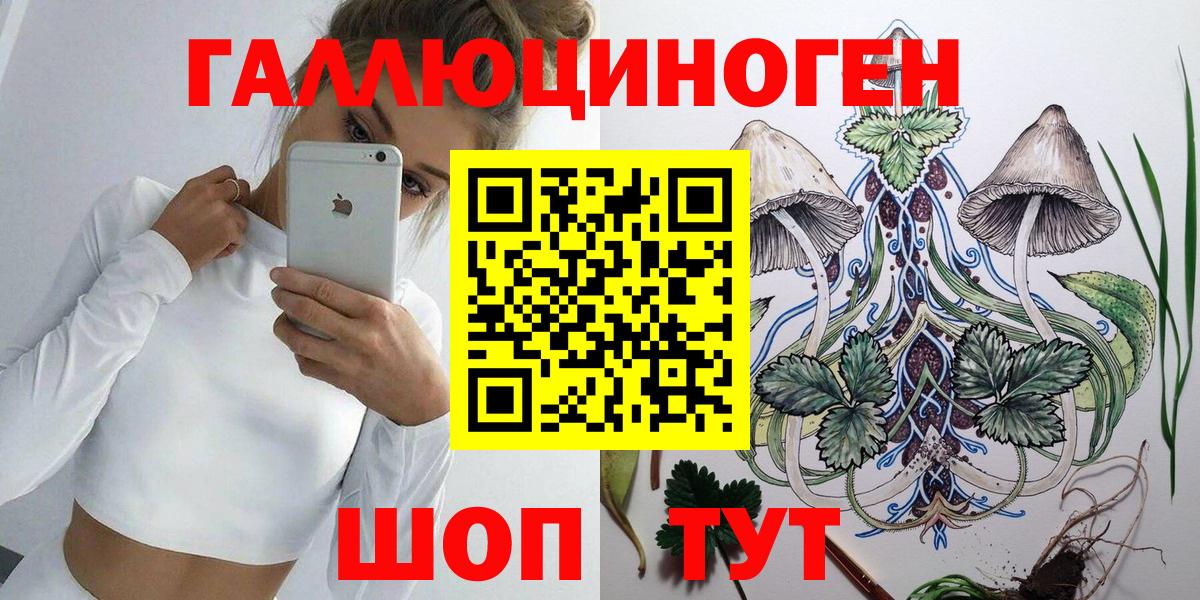 Галлюциногенные грибы GOLDEN TEACHER  Вход с VPN  Набережные Челны 