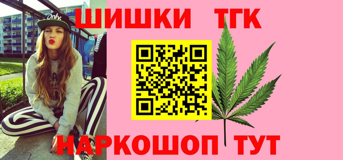 Канабис сатива Набережные Челны
