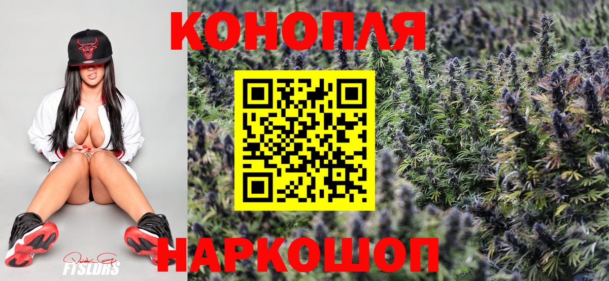 Шишки марихуана гибрид  Вход с VPN  Канабис планчик  Набережные Челны  Бошки марихуана индика 